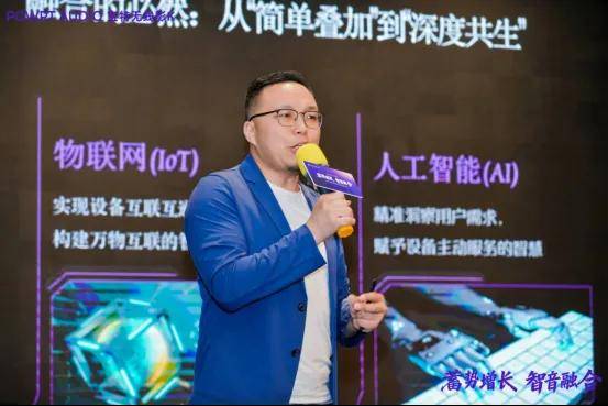 宝特2026合作伙伴大会暨新品发布会