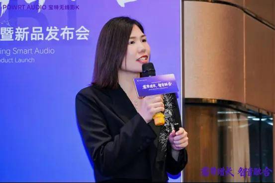 宝特2026合作伙伴大会暨新品发布会