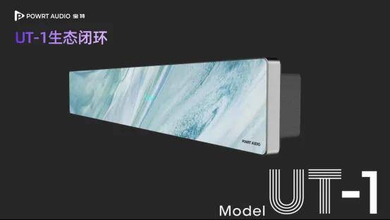 宝特2026合作伙伴大会暨新品发布会