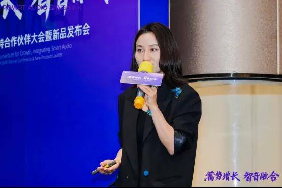 宝特2026合作伙伴大会暨新品发布会