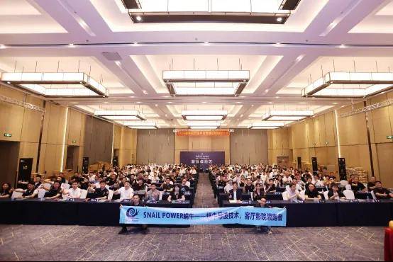 SNAIL POWER蜗牛音响2026年经销商大会暨新品发布会在深隆重举行 SNAIL POWER蜗牛音响2026年经销商大会暨新品发布会在深隆重举行