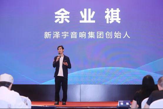 SNAIL POWER蜗牛音响2026年经销商大会暨新品发布会在深隆重举行 SNAIL POWER蜗牛音响2026年经销商大会暨新品发布会在深隆重举行