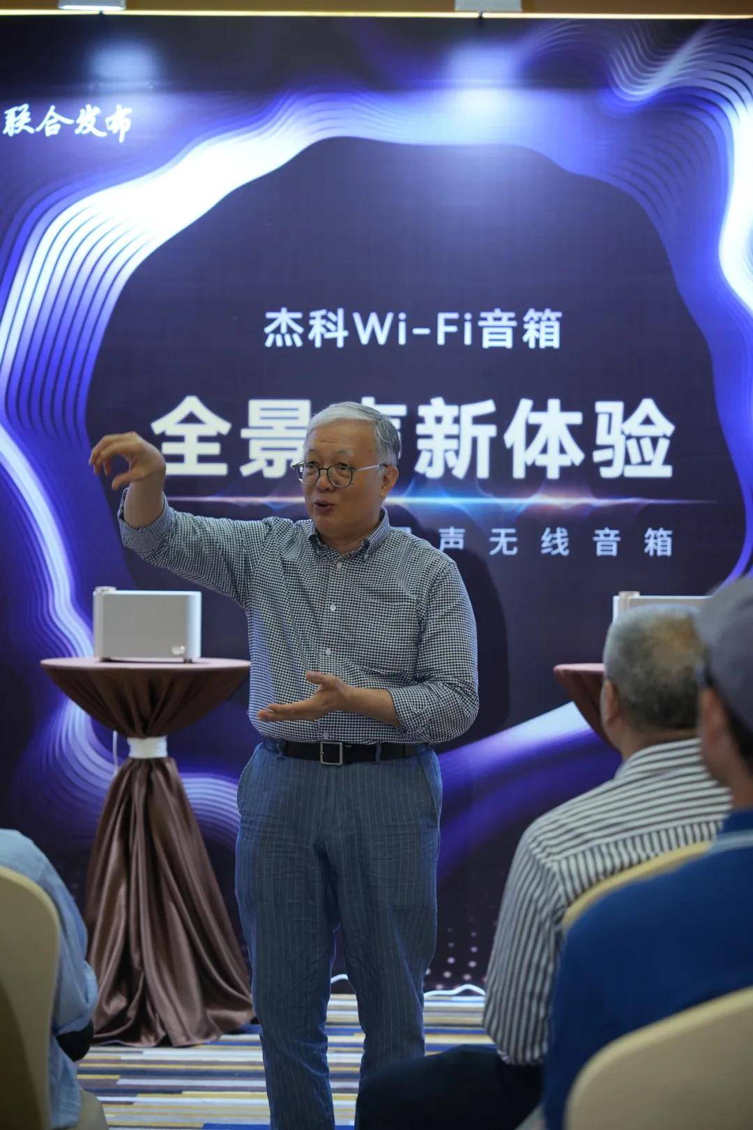 开展首日人气爆棚！杰科携Q30全景声无线音箱震撼登陆2026广州音响展，重塑沉浸聆听新境界