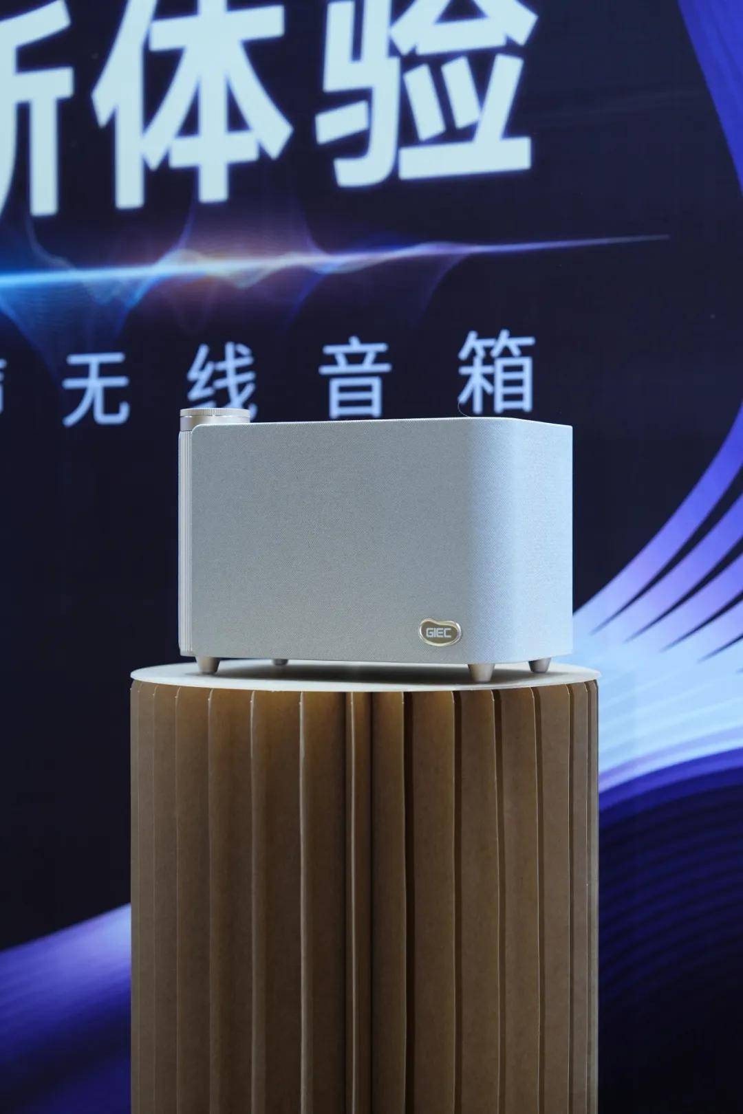 开展首日人气爆棚！杰科携Q30全景声无线音箱震撼登陆2026广州音响展，重塑沉浸聆听新境界