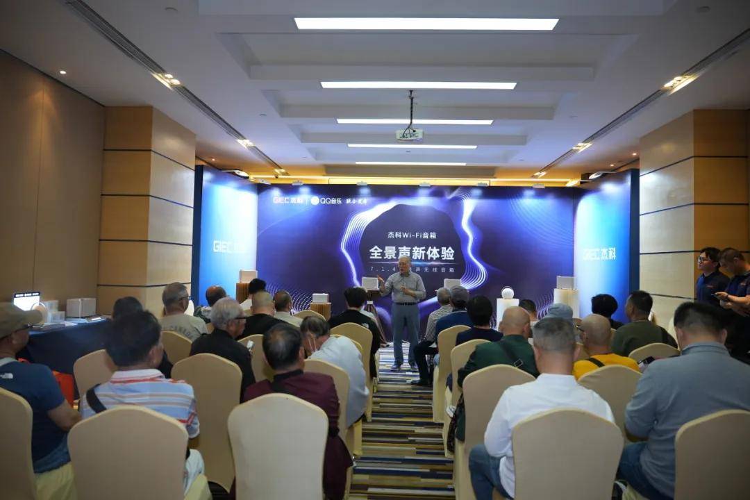 开展首日人气爆棚！杰科携Q30全景声无线音箱震撼登陆2026广州音响展，重塑沉浸聆听新境界