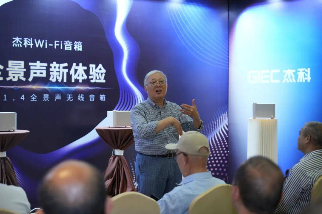 开展首日人气爆棚！杰科携Q30全景声无线音箱震撼登陆2026广州音响展，重塑沉浸聆听新境界