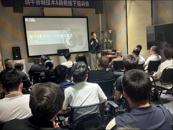 SNAIL POWER蜗牛音响成功举办2026年春季技术培训会 SNAIL POWER蜗牛音响成功举办2026年春季技术培训会