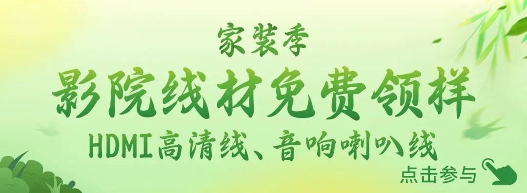 看电影为什么要纠结杜比视界? 看电影为什么要纠结杜比视界?