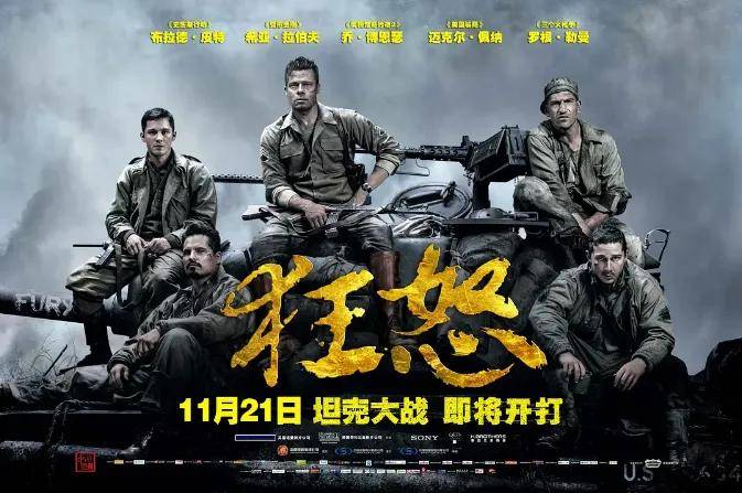 编剧都战死了？10部音响玩家必看的战争大片