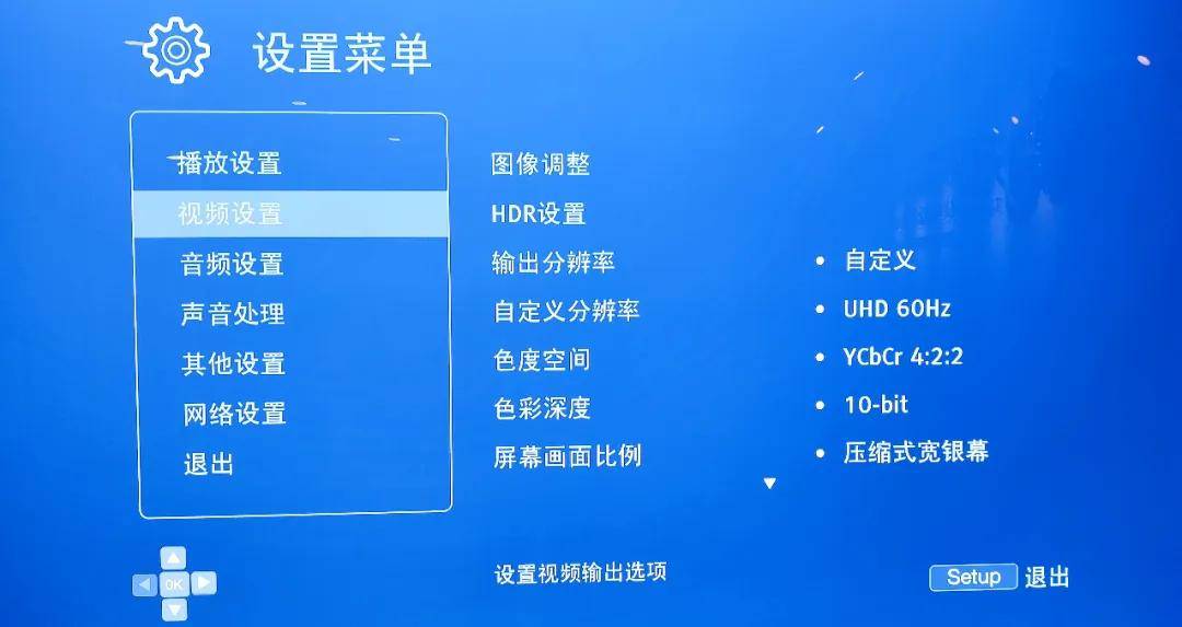 破案!为什么安卓播放器的音画质不如蓝光播放机 破案!为什么安卓播放器的音画质不如蓝光播放机