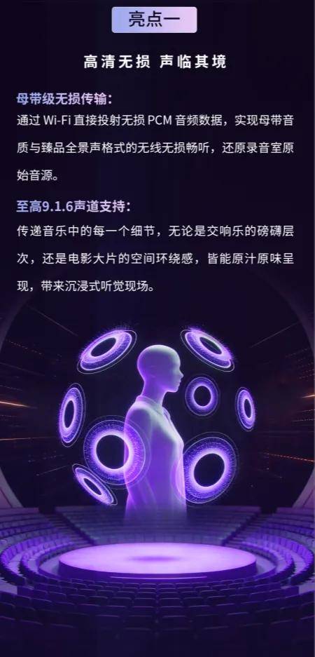 TME CONNECT震撼发布!杰科与QQ音乐深化战略合作,共拓无线高保真新赛道 TME CONNECT震撼发布!杰科与QQ音乐深化战略合作,共拓无线高保真新赛道