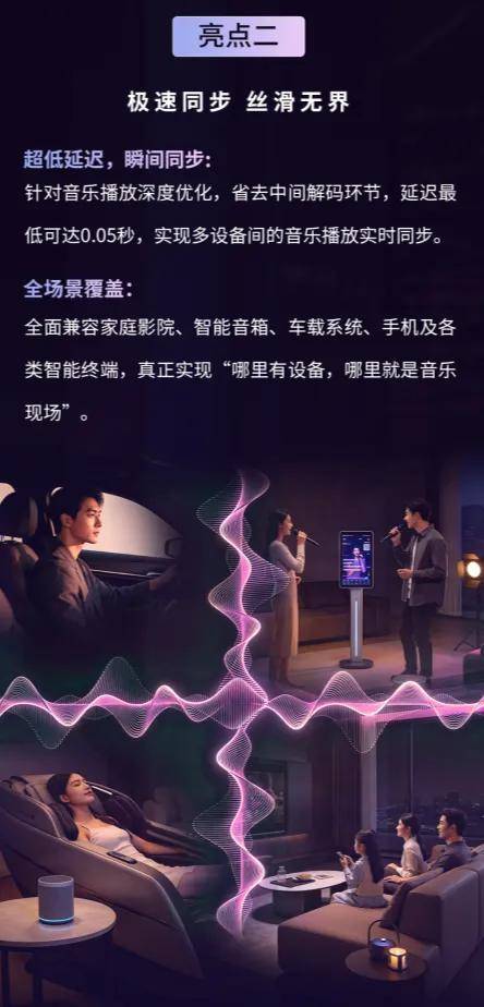 TME CONNECT震撼发布!杰科与QQ音乐深化战略合作,共拓无线高保真新赛道 TME CONNECT震撼发布!杰科与QQ音乐深化战略合作,共拓无线高保真新赛道