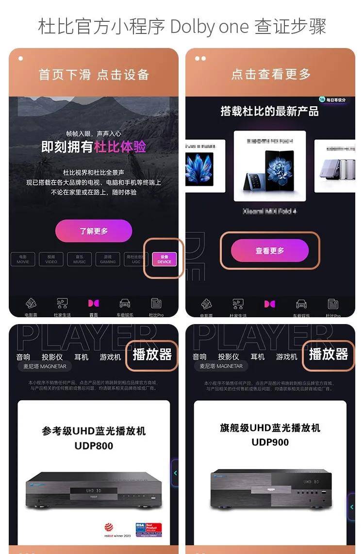 麦尼塔 | 50T空间免费扩容！四月影院升级正当时 