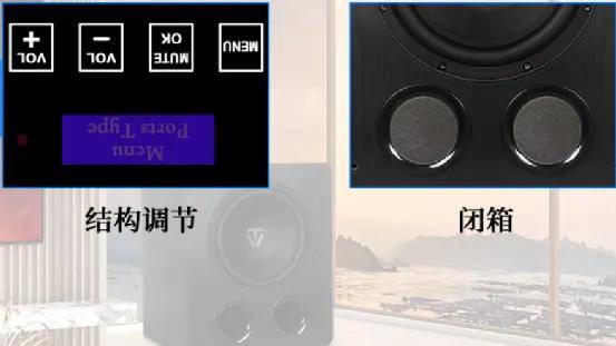 密闭炮和倒相炮能混用吗？家庭影院多炮玩法的秘密 