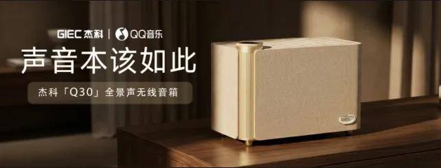 为什么苹果生态用户，都应该配一台支持AirPlay全景声的音箱？