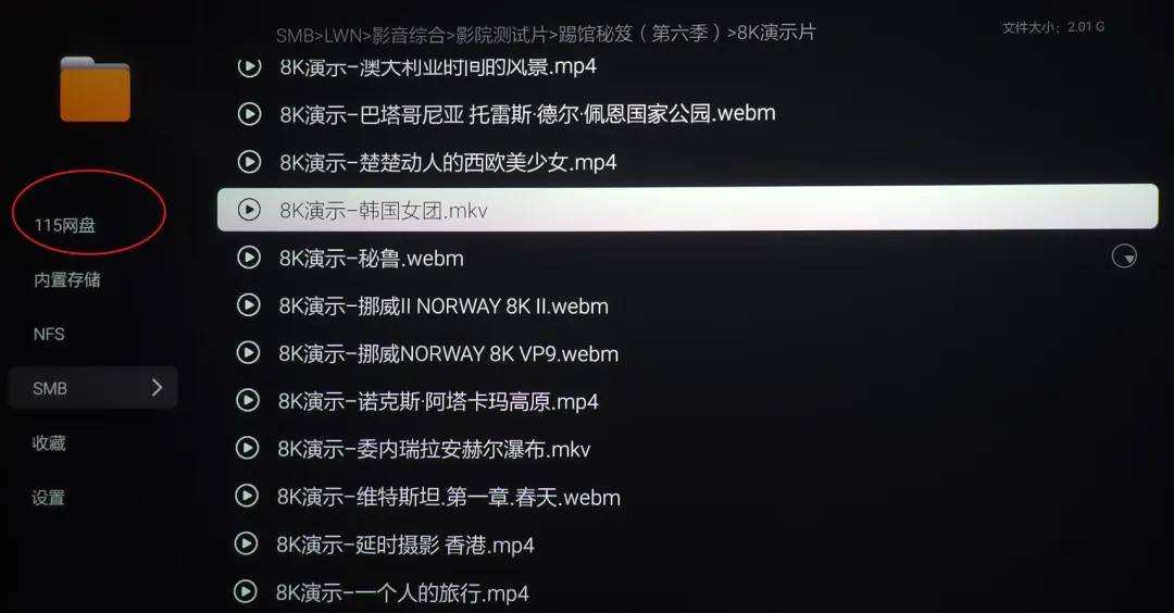 网盘禁止传播海外影视资源，夸克网盘首当其冲，115何去何从？