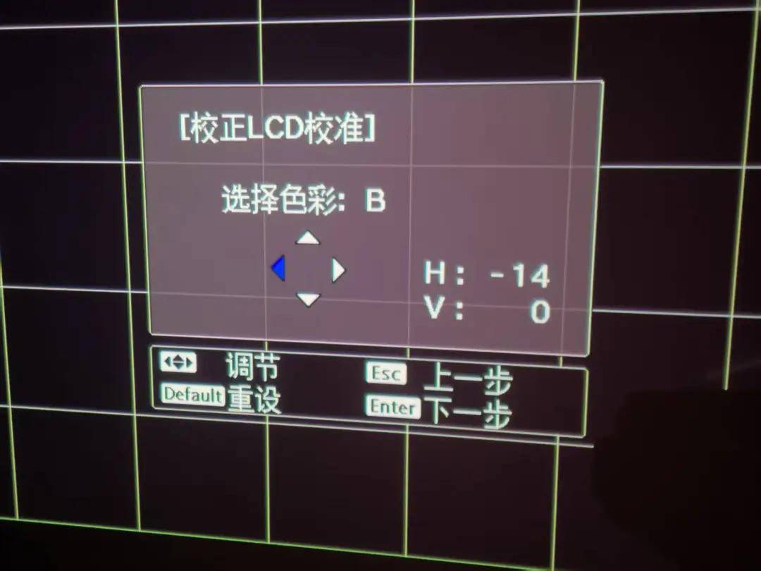 投影有色边怎么办？爱普生、索尼、JVC投影机必备三色面板对齐教程（附隐藏技巧）