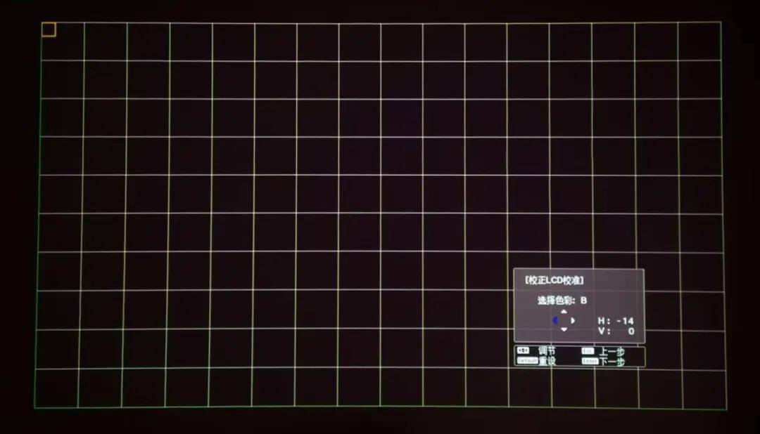 投影有色边怎么办？爱普生、索尼、JVC投影机必备三色面板对齐教程（附隐藏技巧）
