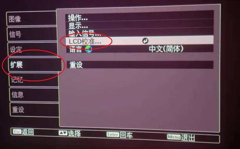 投影有色边怎么办？爱普生、索尼、JVC投影机必备三色面板对齐教程（附隐藏技巧）