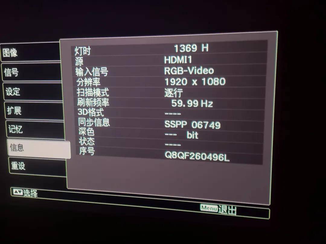 投影有色边怎么办？爱普生、索尼、JVC投影机必备三色面板对齐教程（附隐藏技巧）