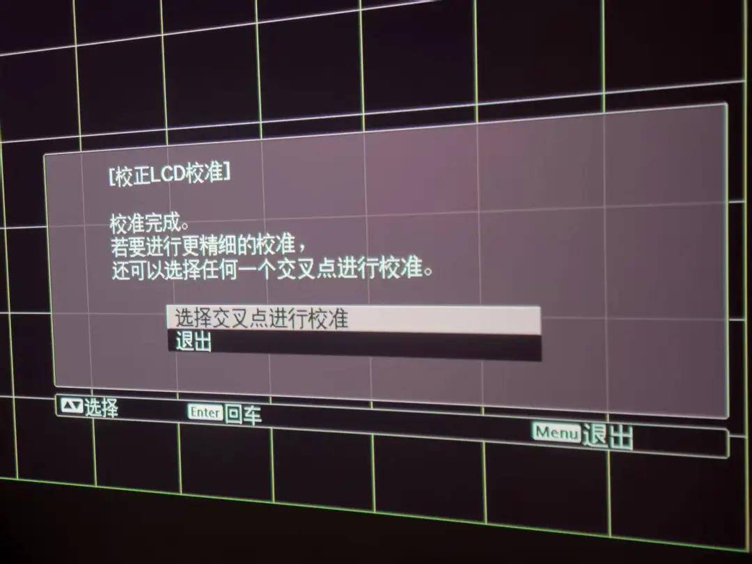 投影有色边怎么办？爱普生、索尼、JVC投影机必备三色面板对齐教程（附隐藏技巧）