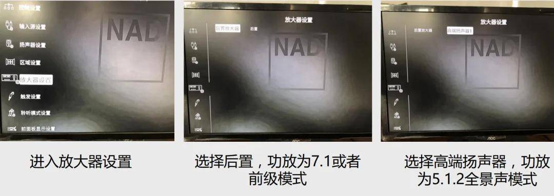 客厅影院7.1还是5.1.2全景声更好？还有7个问题