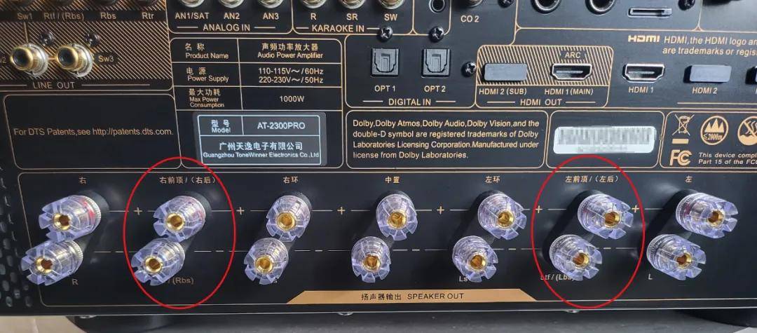 客厅影院7.1还是5.1.2全景声更好？还有7个问题