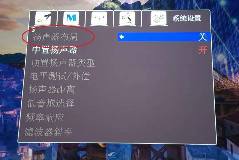 客厅影院7.1还是5.1.2全景声更好？还有7个问题