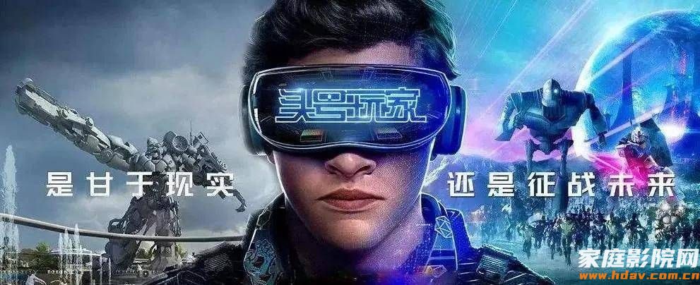 家庭影院发烧友必看的4K全景声蓝光大片