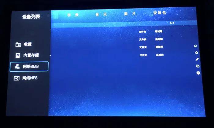NAS的PT下载功能怎么用？