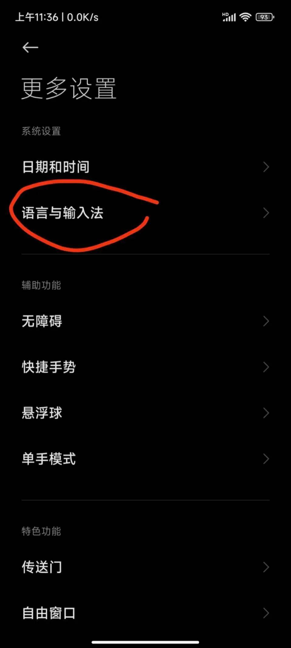 AV功放那些让人无语的奇葩设计 