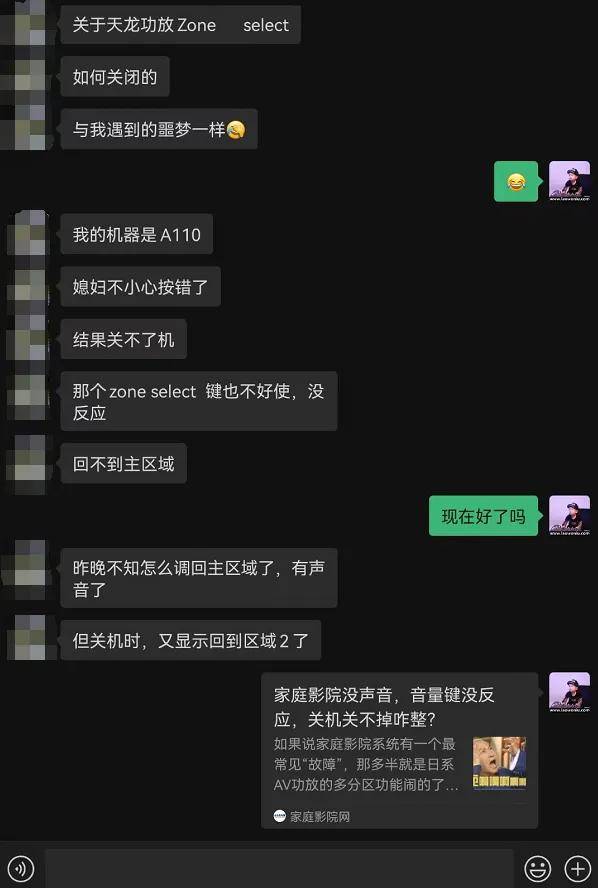 AV功放那些让人无语的奇葩设计 