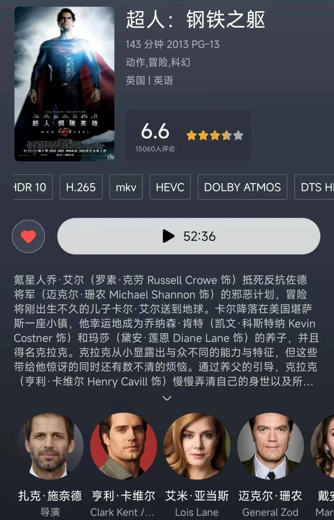 隐藏在电影文件名里的秘密，你知道吗？ 