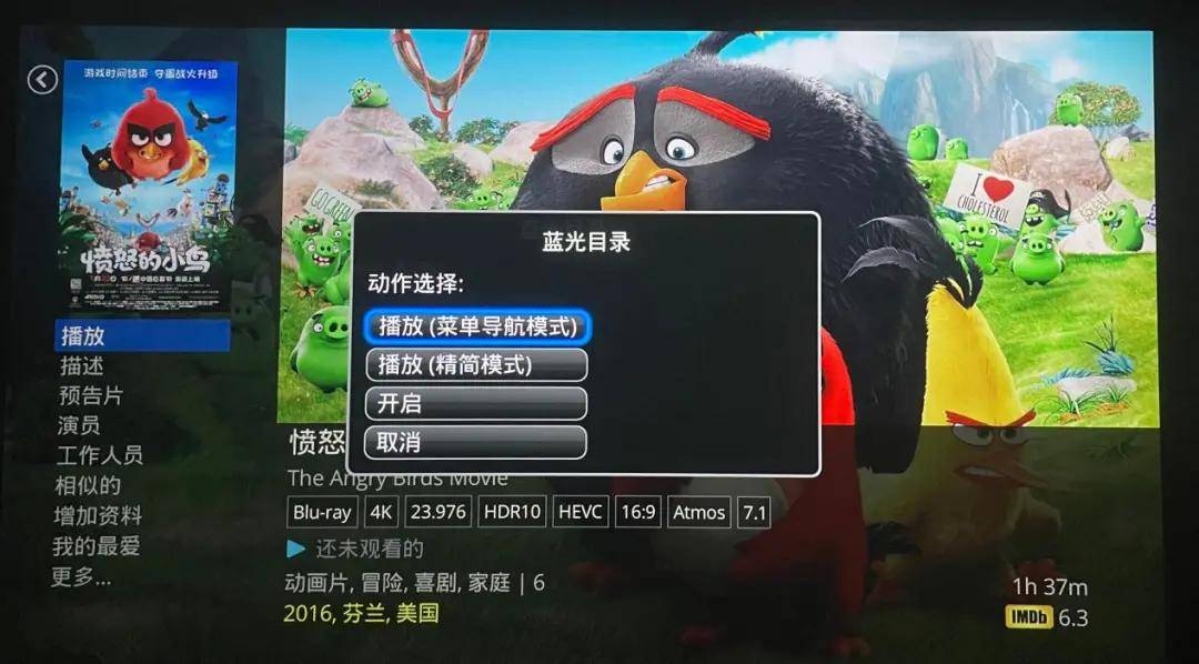 双核双系统的硬盘播放机你见过吗？杜恩Dune Duo Cinema 8K评测 