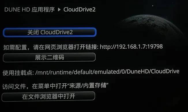 双核双系统的硬盘播放机你见过吗？杜恩Dune Duo Cinema 8K评测 