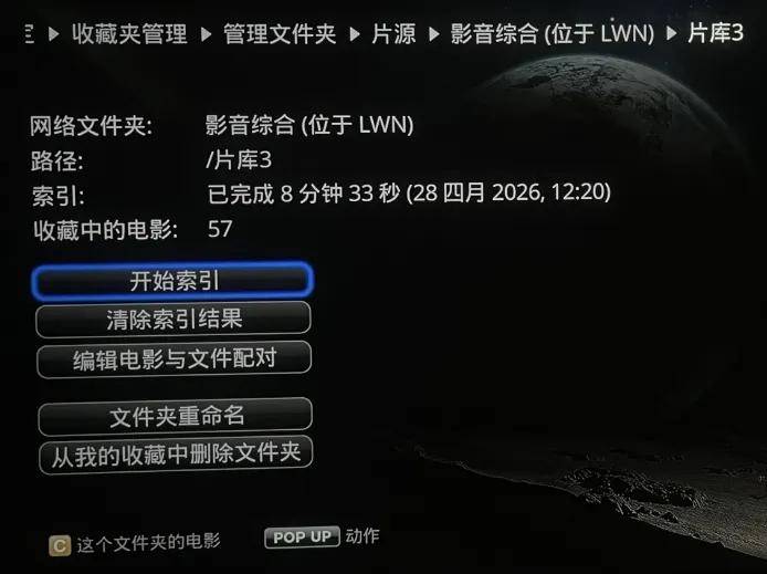 双核双系统的硬盘播放机你见过吗？杜恩Dune Duo Cinema 8K评测 