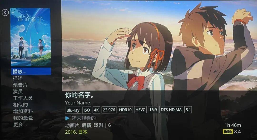双核双系统的硬盘播放机你见过吗？杜恩Dune Duo Cinema 8K评测 