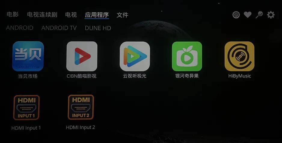 双核双系统的硬盘播放机你见过吗？杜恩Dune Duo Cinema 8K评测 