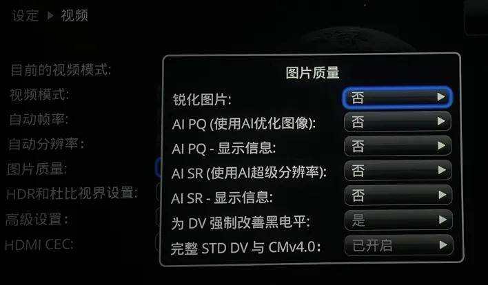 双核双系统的硬盘播放机你见过吗？杜恩Dune Duo Cinema 8K评测 