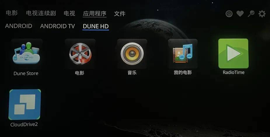 双核双系统的硬盘播放机你见过吗？杜恩Dune Duo Cinema 8K评测 