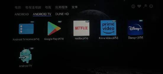 双核双系统的硬盘播放机你见过吗？杜恩Dune Duo Cinema 8K评测 
