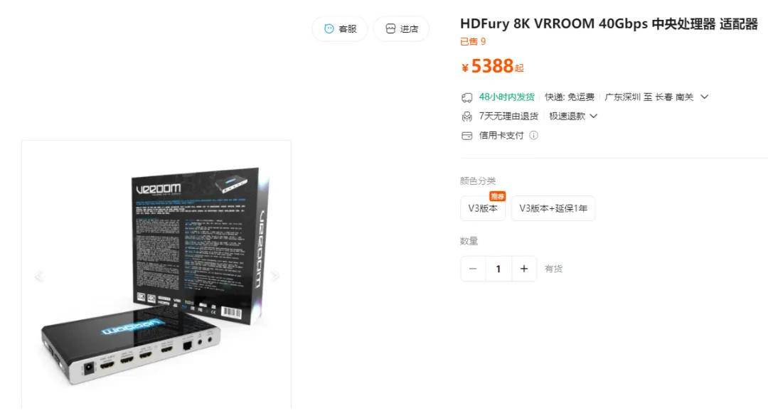 双核双系统的硬盘播放机你见过吗？杜恩Dune Duo Cinema 8K评测 