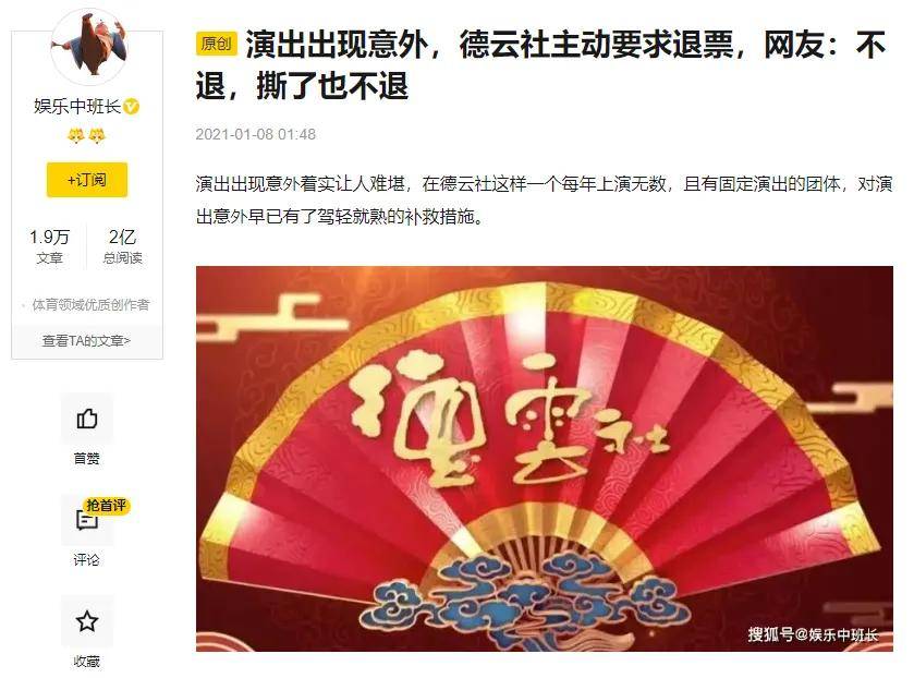 被封神的号角音箱，有什么优缺点？ 