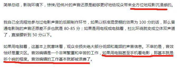 国产电影崛起，10部必看的音效大片推荐 