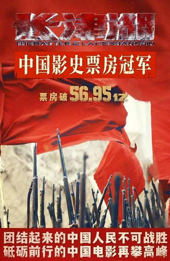 国产电影崛起，10部必看的音效大片推荐 