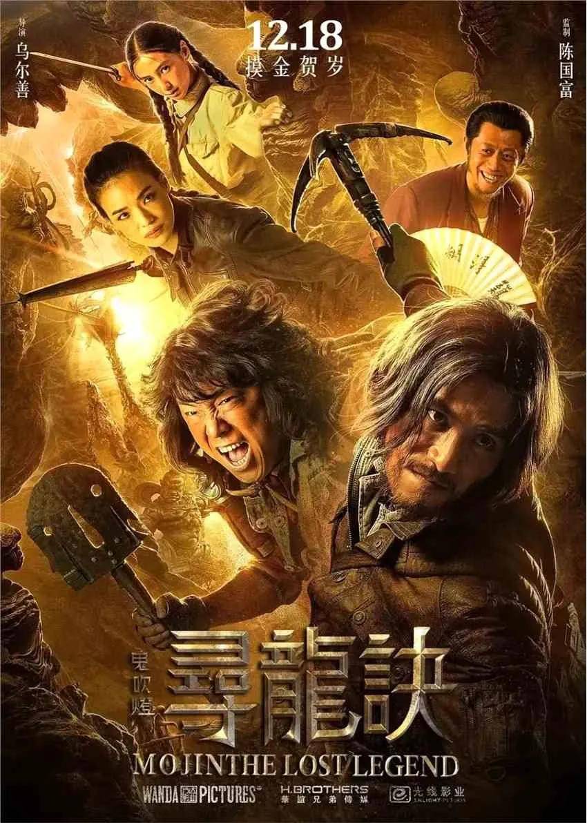 国产电影崛起，10部必看的音效大片推荐 