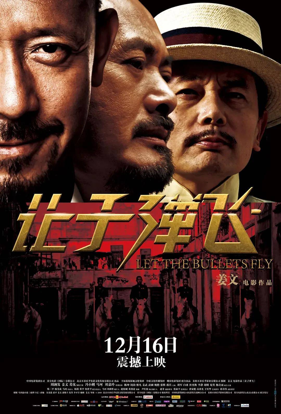 国产电影崛起，10部必看的音效大片推荐 