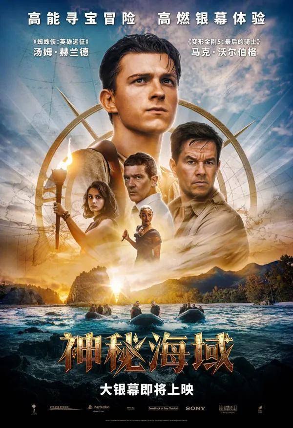 游戏迷必看的 9 部电影，换个方式享受精彩游戏时光 