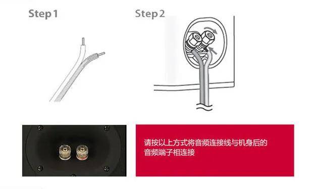 HiFi和家庭影院能用主音箱吗？音箱功放怎么接线？