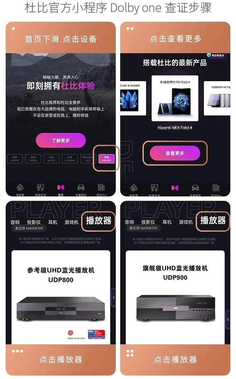 来北京音响展看看您的影院效果到底发挥了几成? 来北京音响展看看您的影院效果到底发挥了几成?
